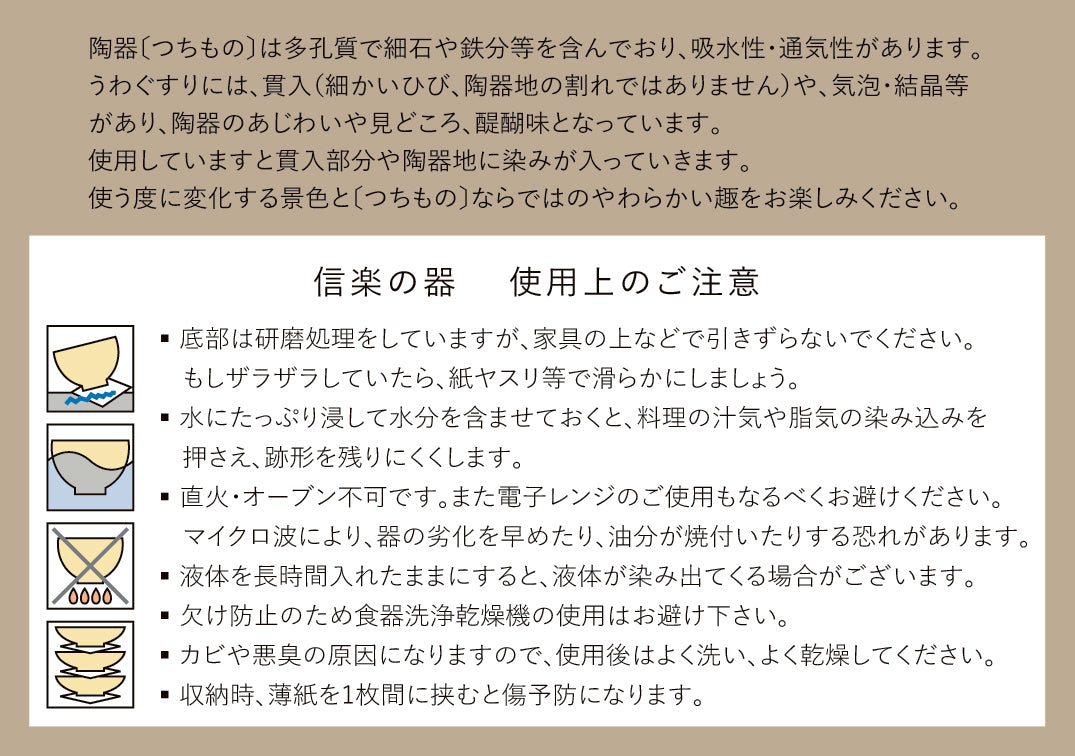 ブラウンタグ マグカップ