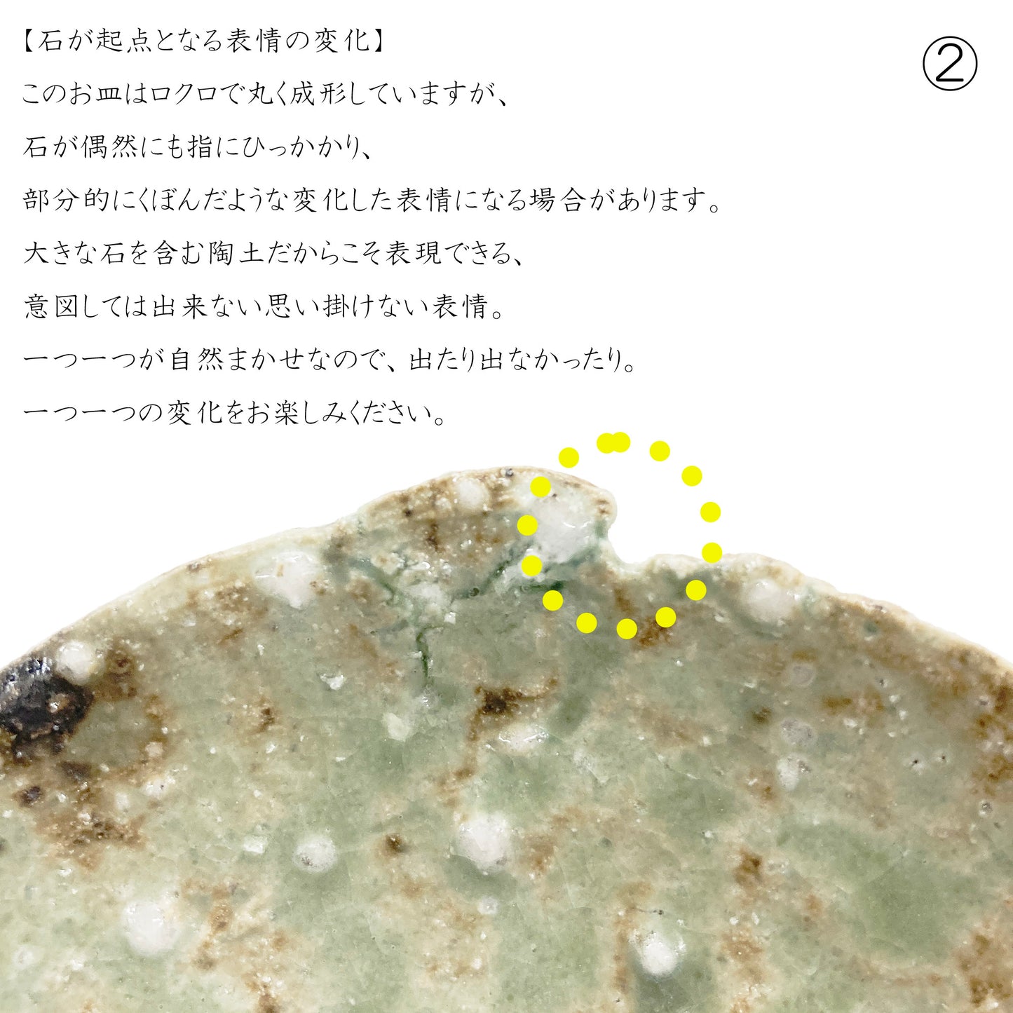 灰釉 小ざら