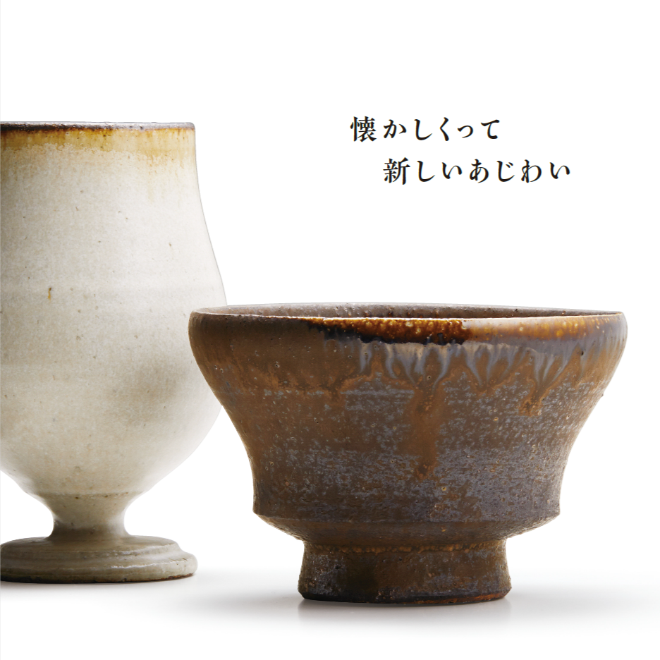 ホワイトタグ ゴブレット