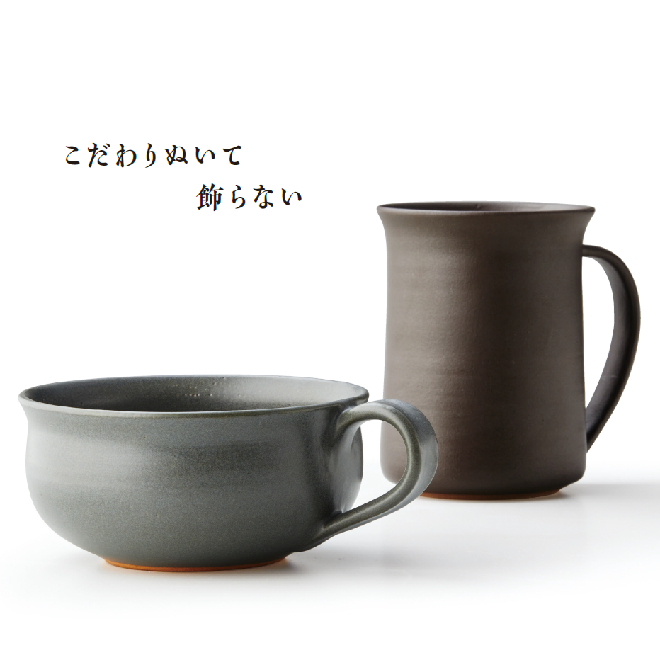 クワイエットブラウン マグカップ