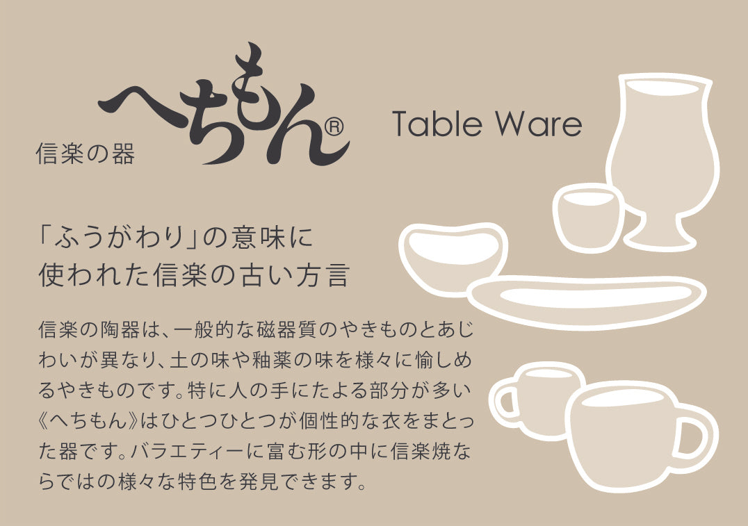 ホワイトタグ 飯碗