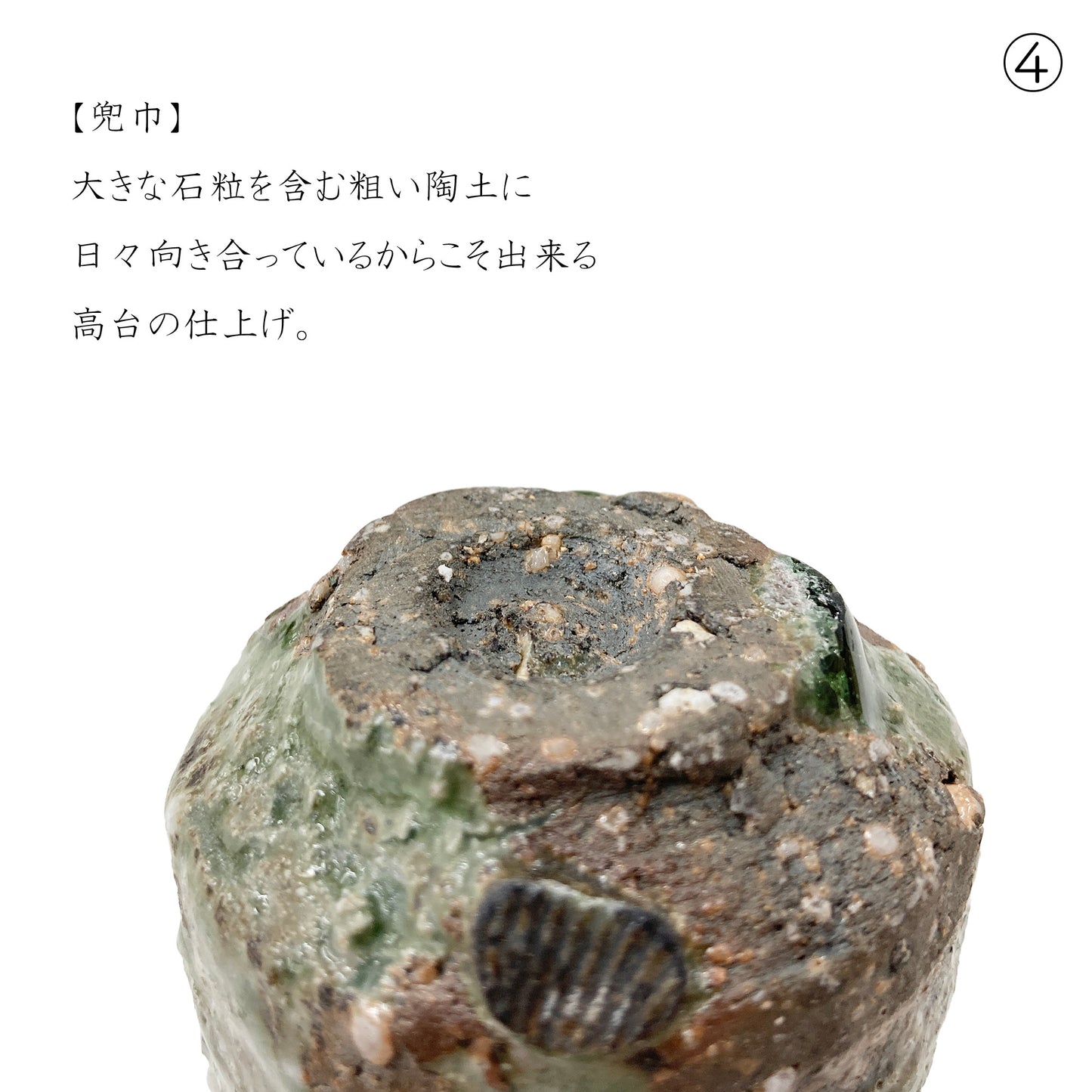 灰釉 冷RF 小ゆのみ